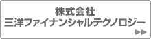 ������ЎO�m�t�@�C�i���V�����e�N�m���W�[